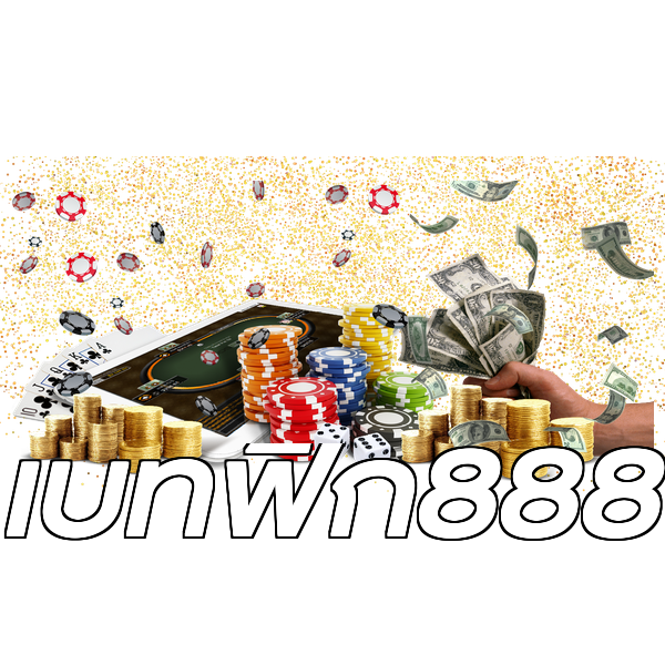 เบทฟิก888